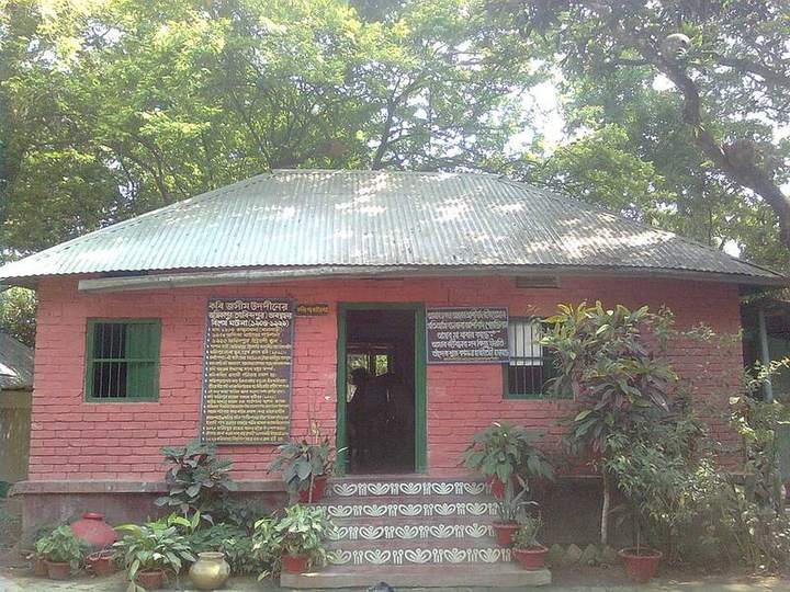 পল্লীকবি জসীমউদ্দীনের বাড়ি, ফরিদপুর
