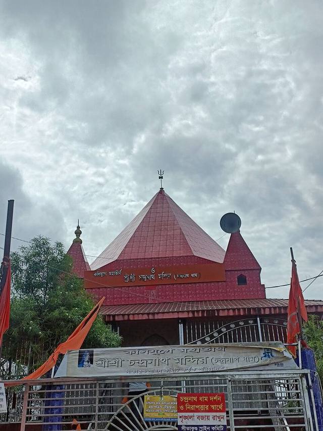চন্দ্রনাথ পাহাড়, চট্টগ্রাম