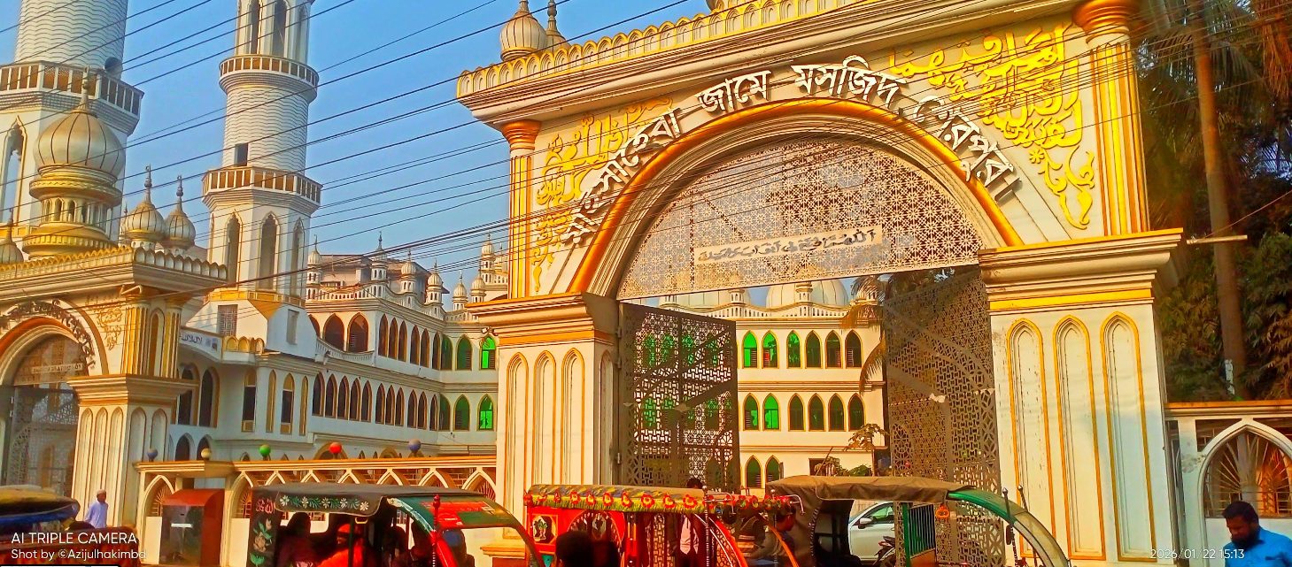 মাইসাহেবা জামে মসজিদ, শেরপুর সদর, শেরপুর