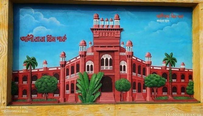আলী বাবা থিম পার্ক (Ali Baba Theme Park): ছবি ৫