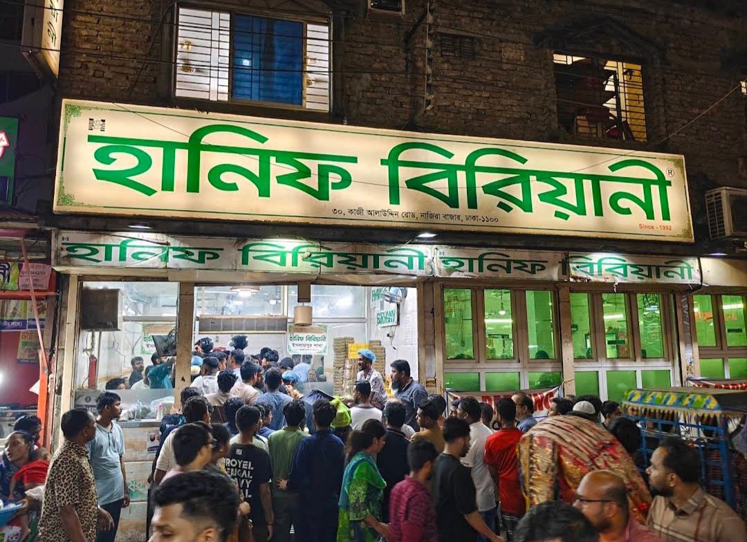 নাজিরা বাজার: ছবি ৩