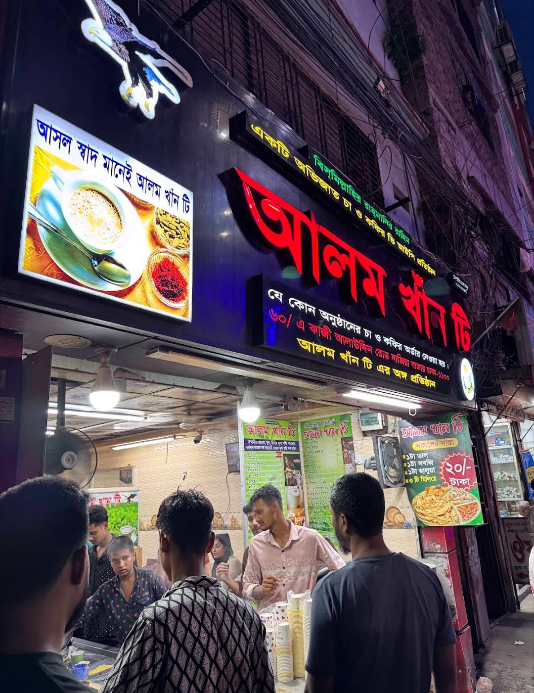 নাজিরা বাজার: ছবি ১০