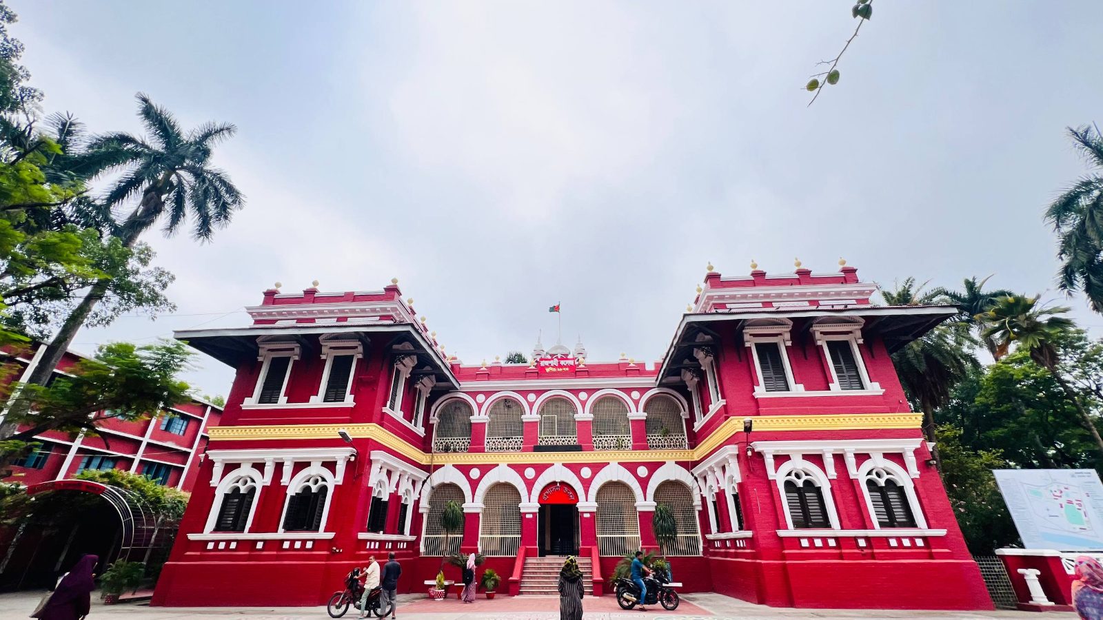 Rajshahi College (রাজশাহী কলেজ), কোর্ট স্টেশন রোড, বোয়ালিয়া থানা, রাজশাহী সদর, রাজশাহী
