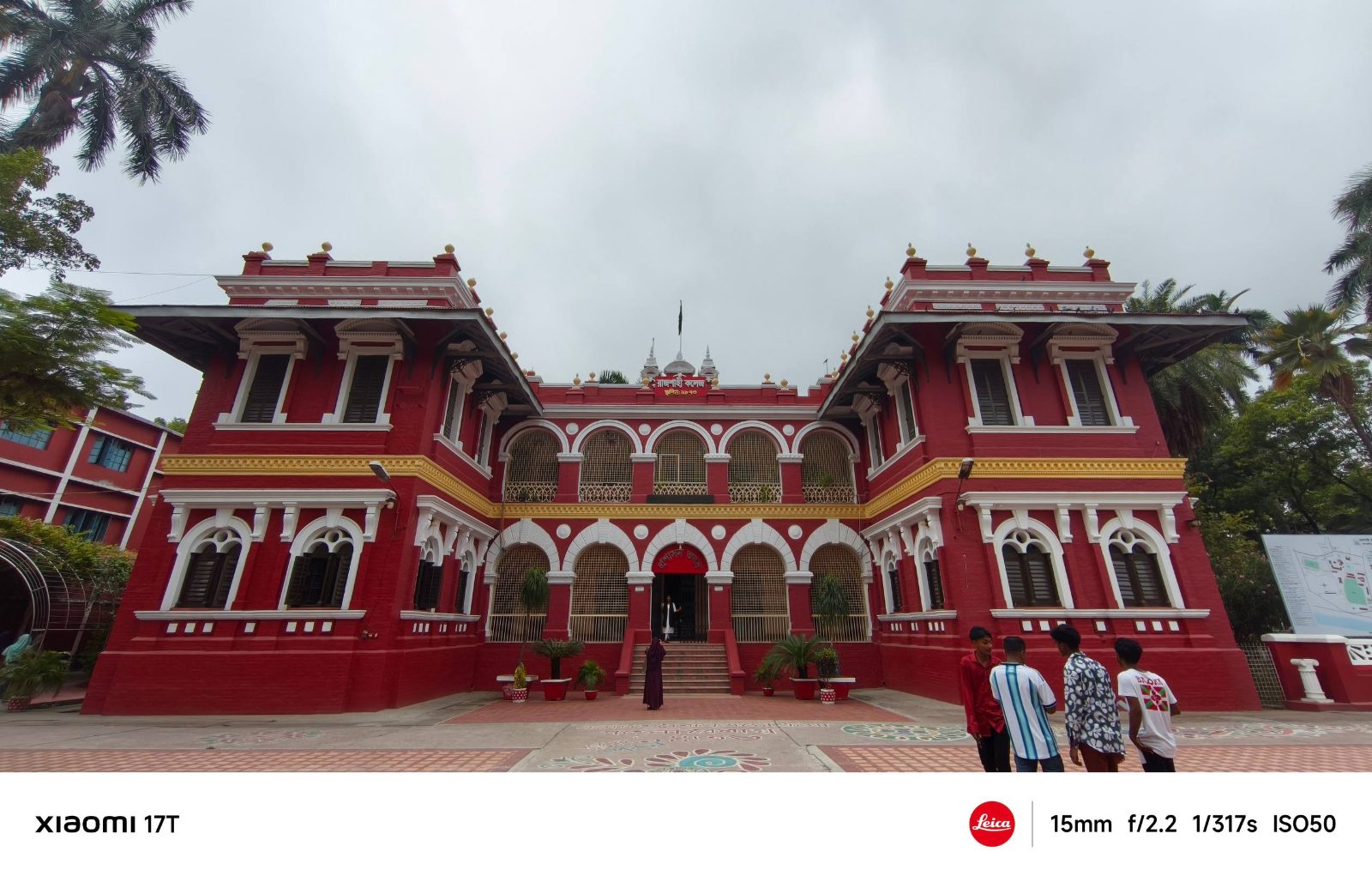 Rajshahi College (রাজশাহী কলেজ): ছবি ৩