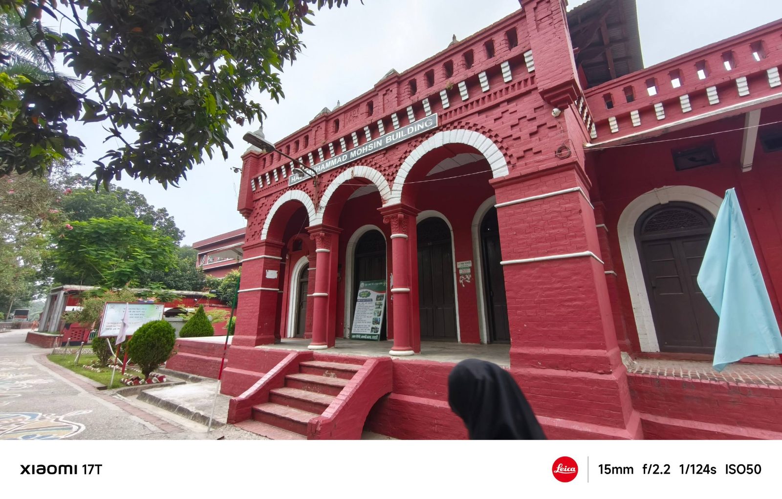 Rajshahi College (রাজশাহী কলেজ): ছবি ৪