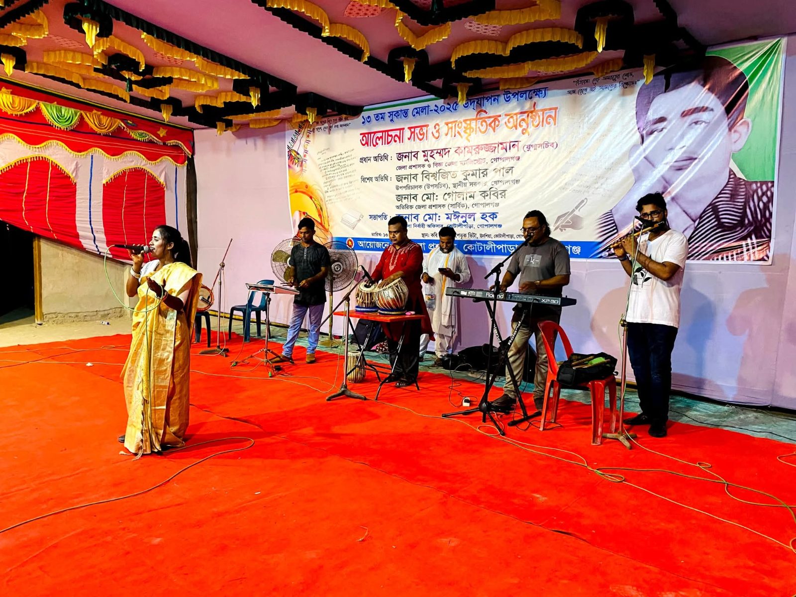 ভট্টের বাড়ি (কবি সুকান্ত ভট্টাচার্য): ছবি ৫