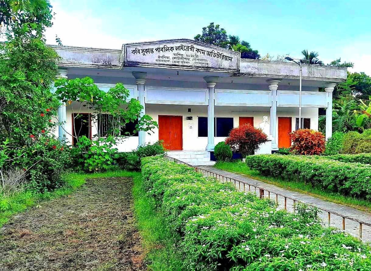 ভট্টের বাড়ি (কবি সুকান্ত ভট্টাচার্য): ছবি ৬