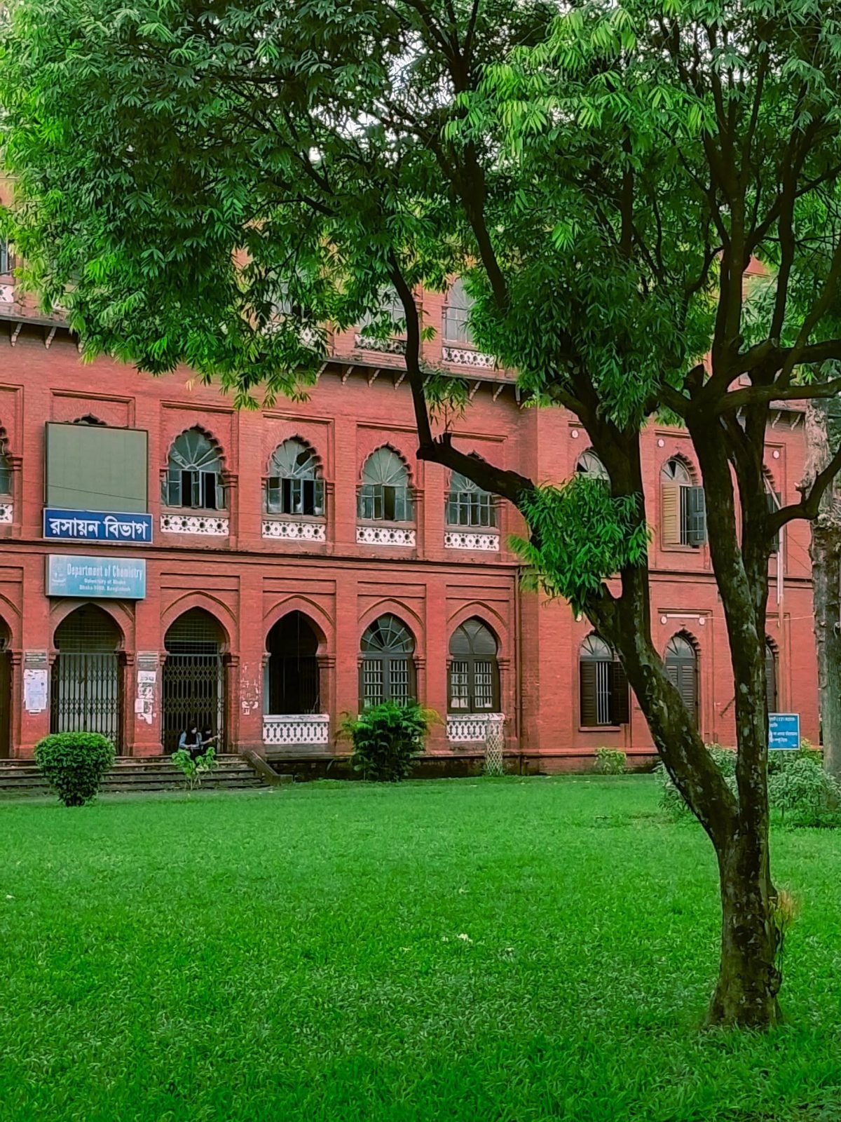 কার্জন হল (Curzon Hall): ছবি ৭