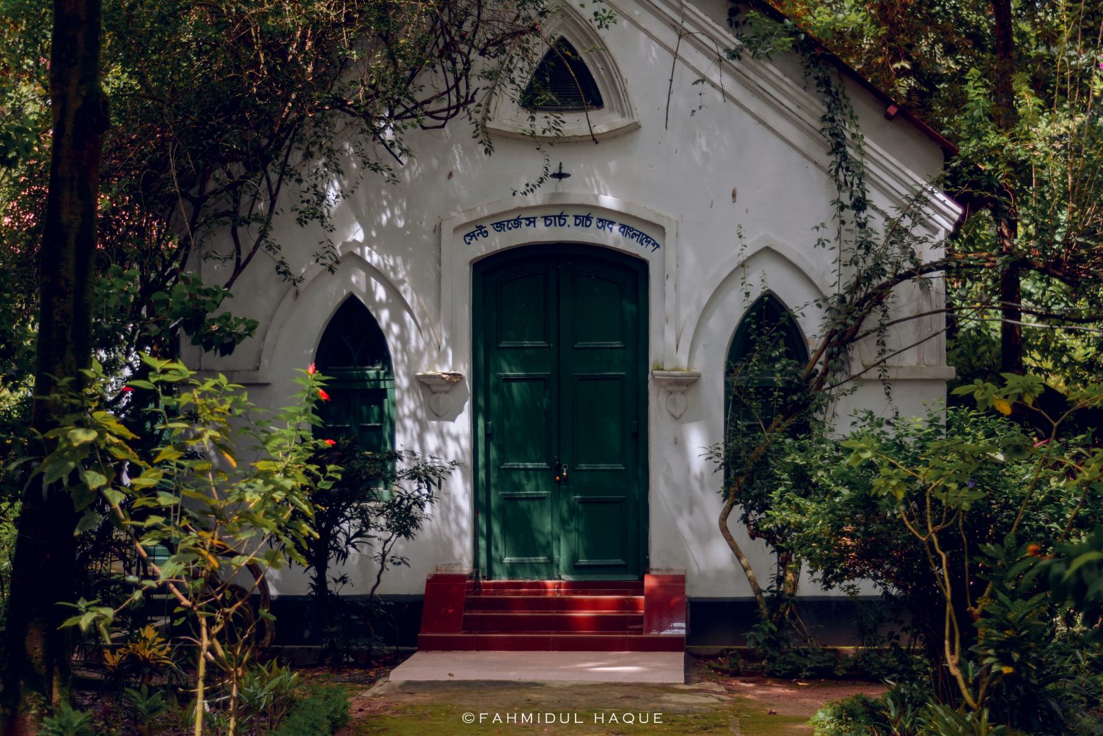 সেন্ট জর্জেস চার্চ, চার্চ অব বাংলাদেশ, ময়মনসিংহ সদর, ময়মনসিংহ
