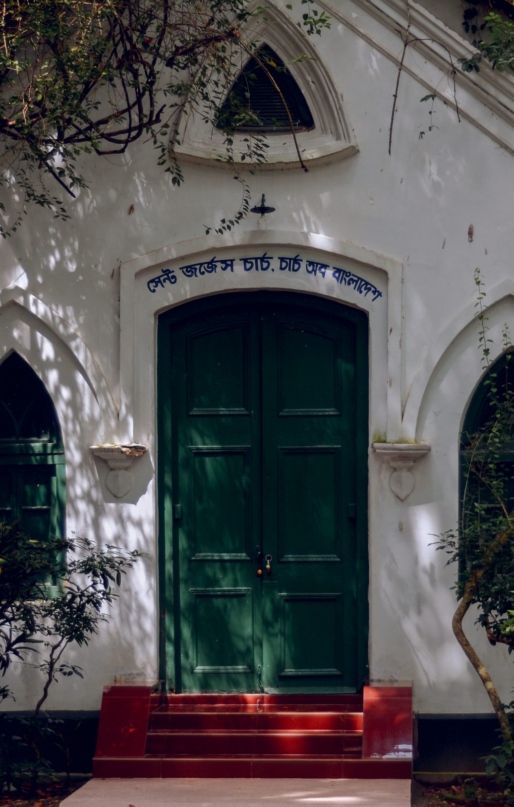 সেন্ট জর্জেস চার্চ, চার্চ অব বাংলাদেশ: ছবি ৪