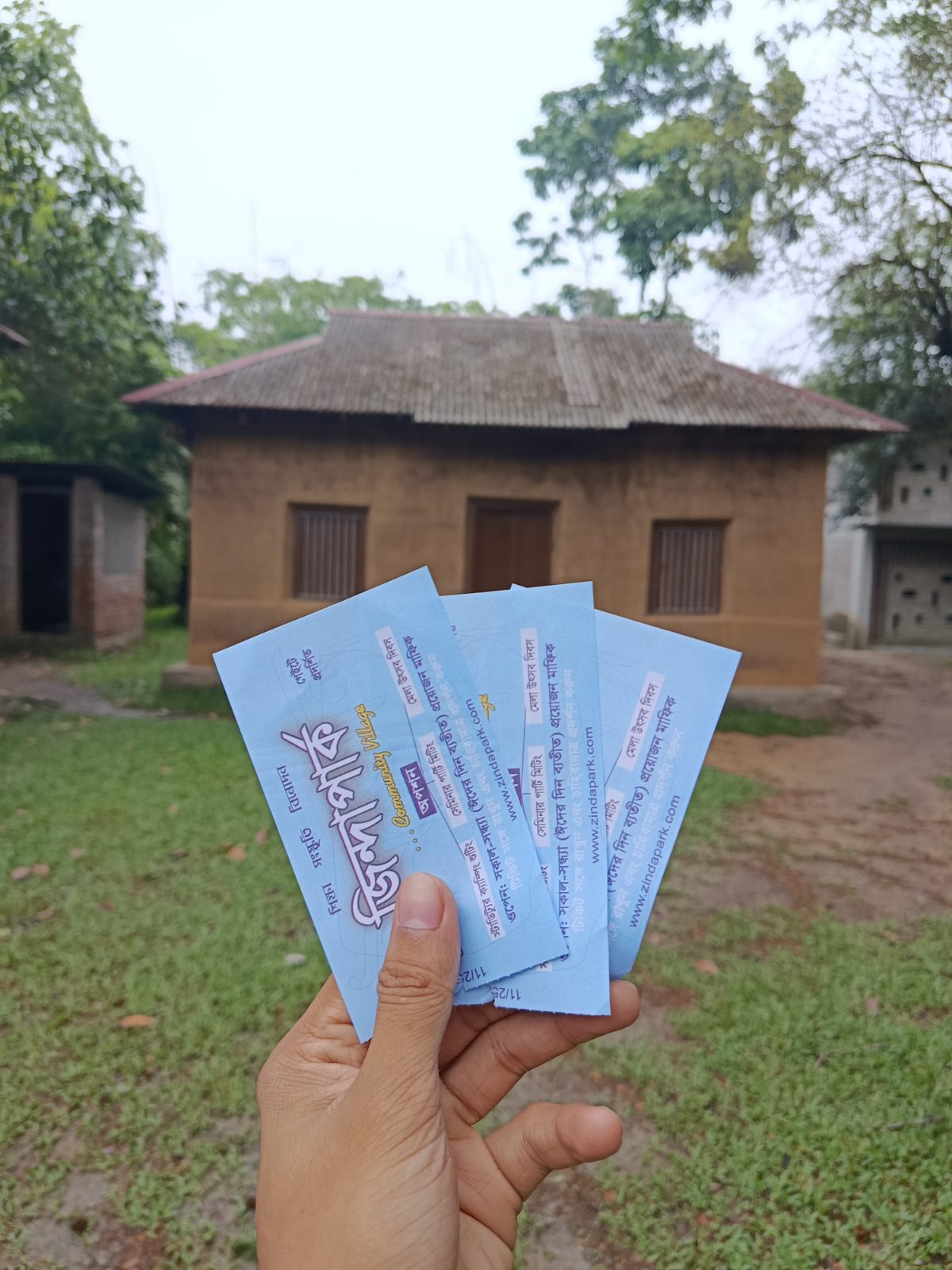 Zinda park - জিন্দা পার্ক: ছবি ২