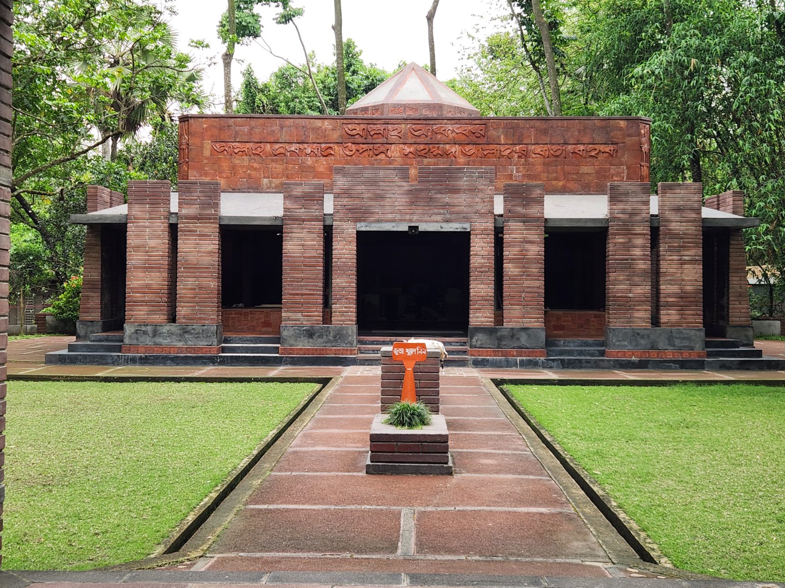 Zinda park - জিন্দা পার্ক: ছবি ৫