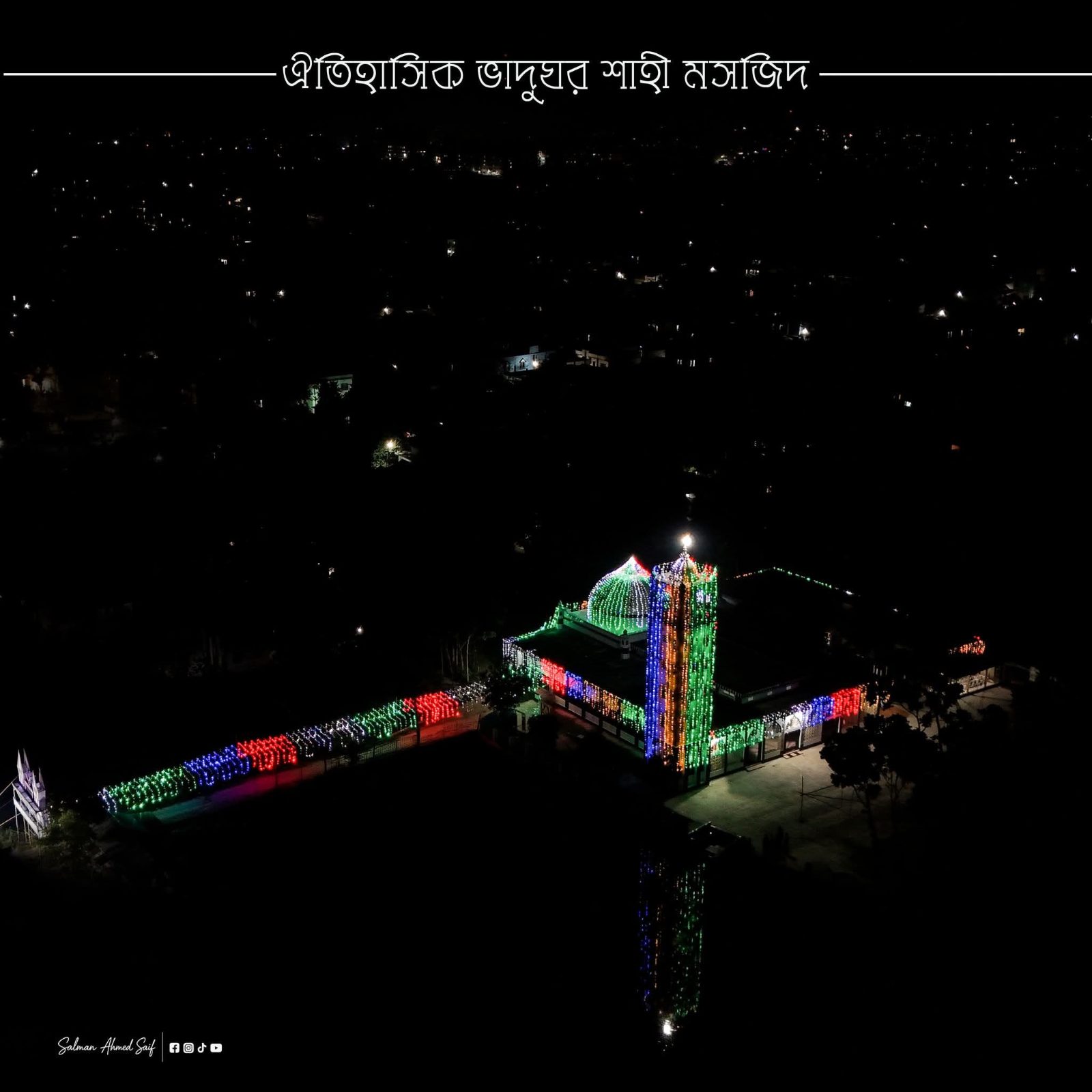 ভাদুঘর শাহী মসজিদ: ছবি ৫