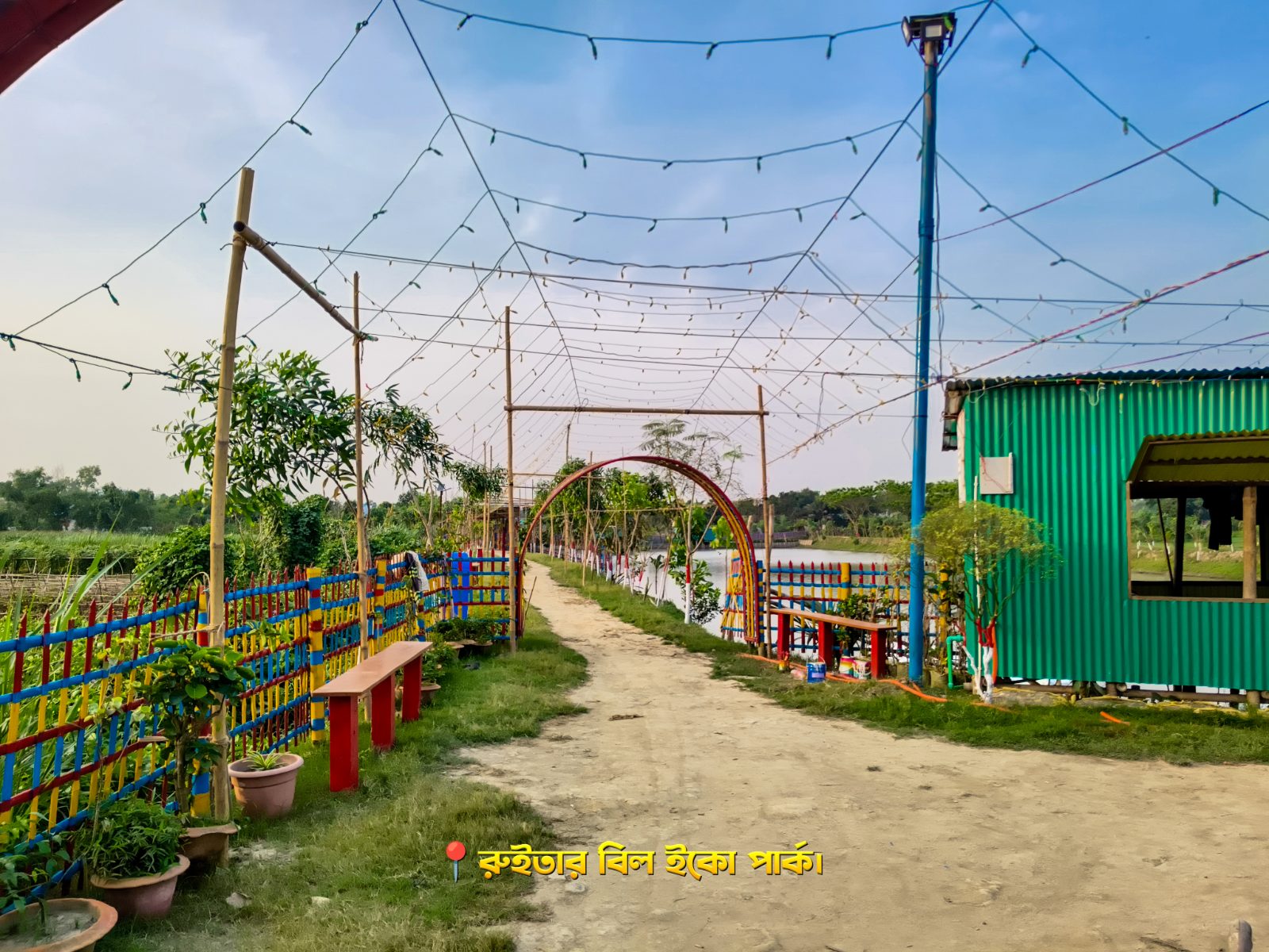 রুইতার বিল ইকো পার্ক: ছবি ৬