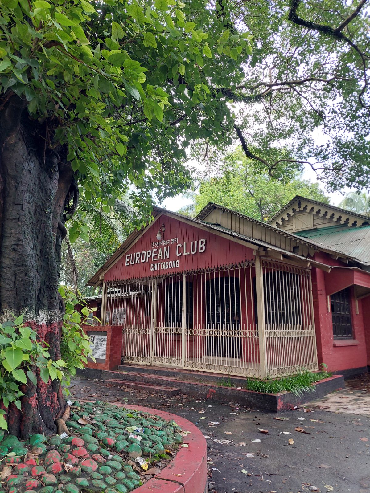 ইউরোপিয়ান ক্লাব: ছবি ২