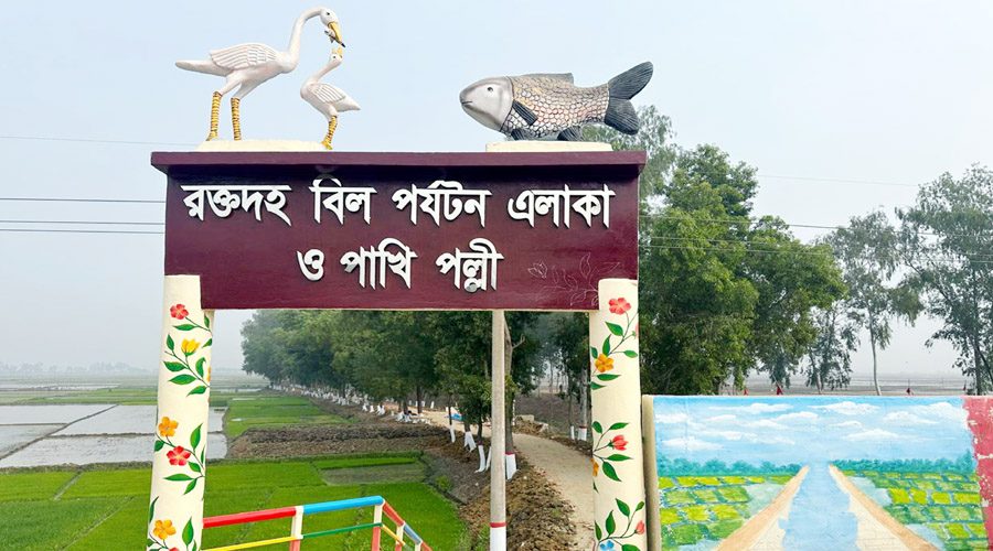 রক্তদহ বিল, আদমদিঘী, বগুড়া