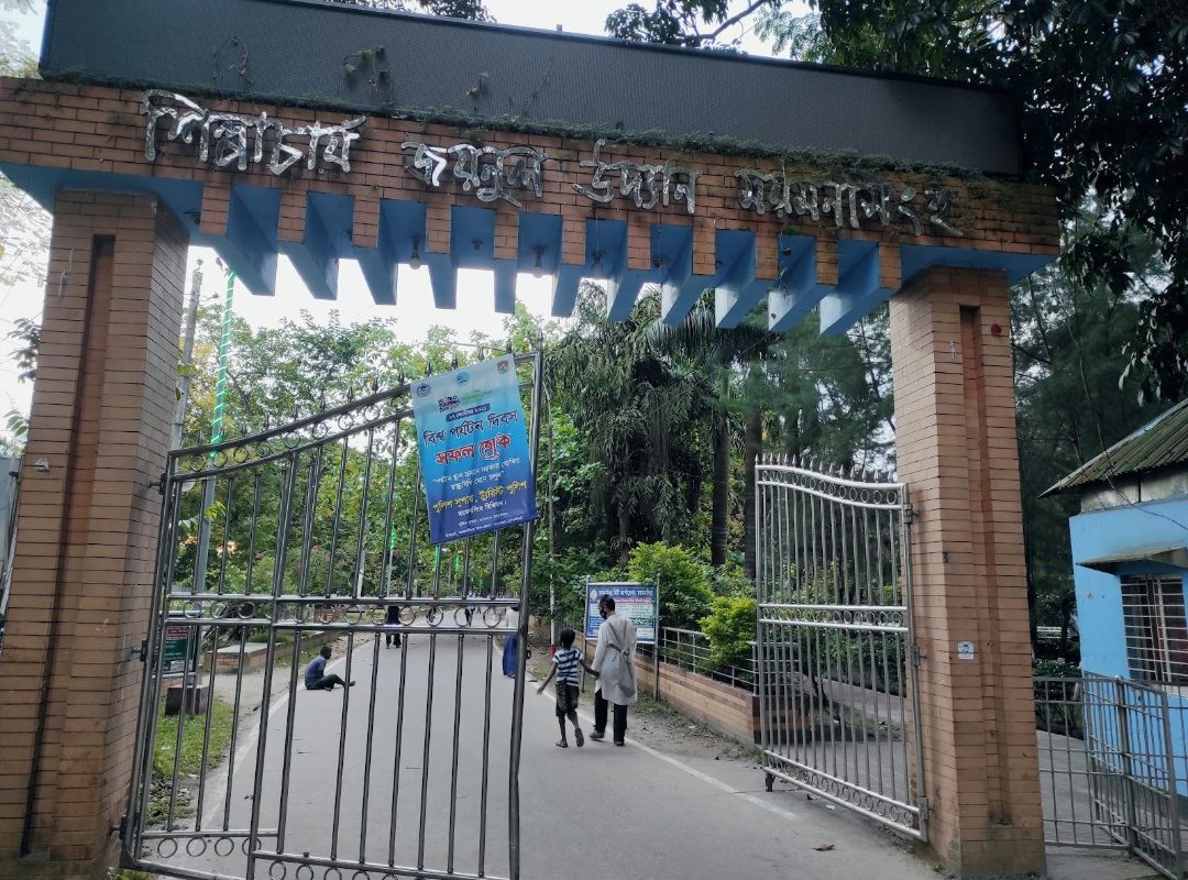 ব্রহ্মপুত্র নদের তীর ও শিল্পাচার্য জয়নুল আবেদিন উদ্যান: ছবি ৫