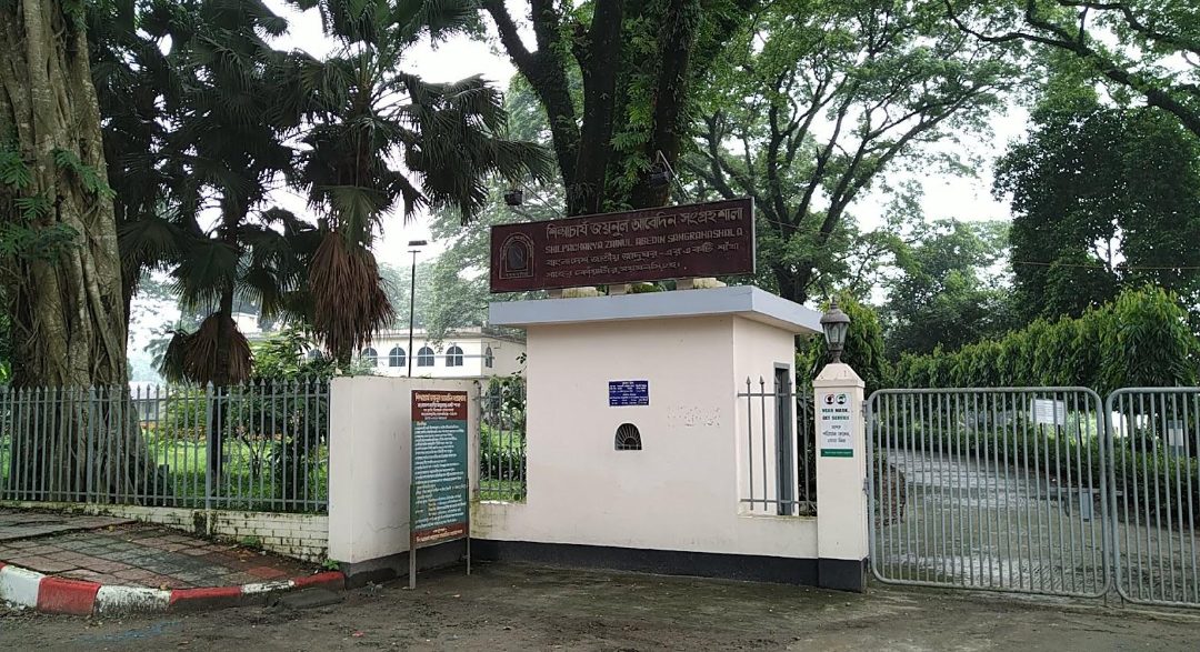 ব্রহ্মপুত্র নদের তীর ও শিল্পাচার্য জয়নুল আবেদিন উদ্যান: ছবি ৮