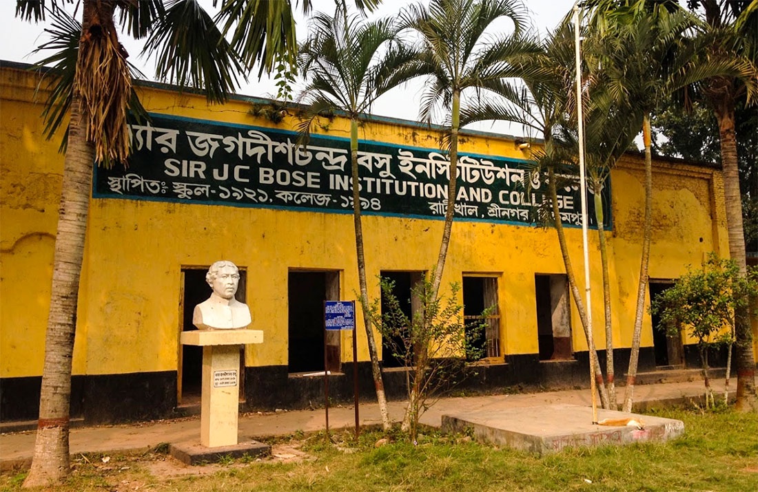 বিক্রমপুর জাদুঘর: ছবি ৬