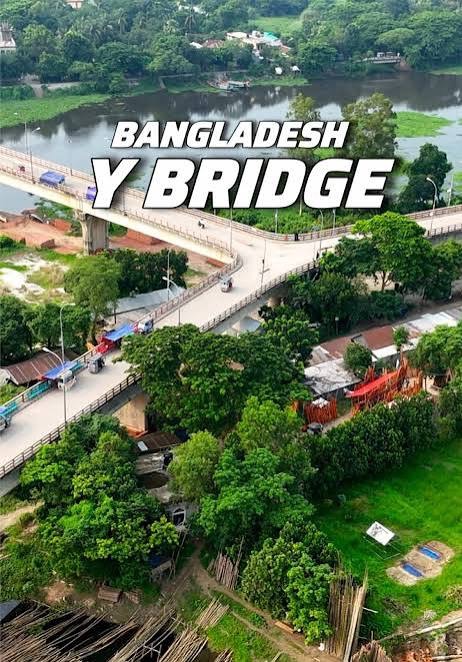 Y bridge in Bancharampur , Brahmanbaria, Bancharampur, ব্রাহ্মণবাড়িয়া