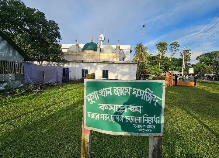 ঐতিহ্যবাহী মুগা খান জামে মসজিদ: ছবি ৬