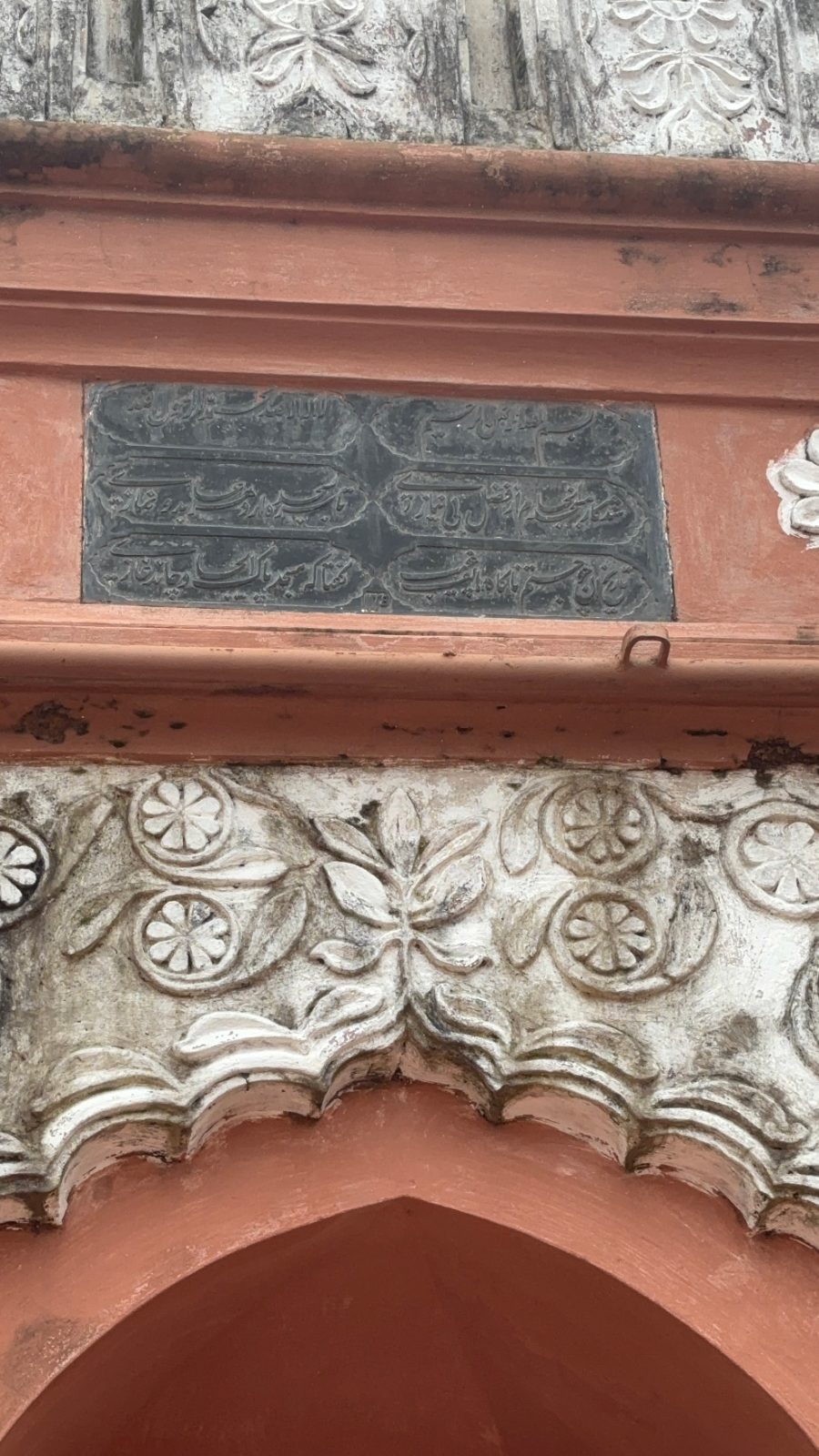 চাঁদগাজী ভূঁইয়া মসজিদ: ছবি ৪