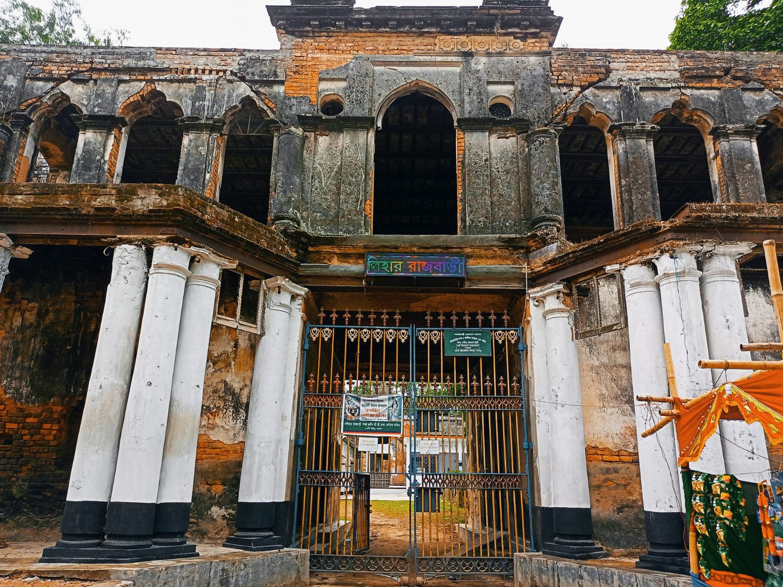 বলিহার রাজবাড়ি: ছবি ৩