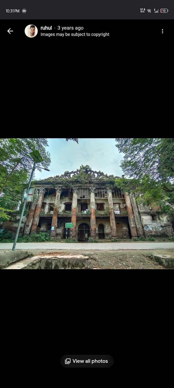 দুবলহাটি রাজবাড়ী, নওগাঁ, নওগাঁ