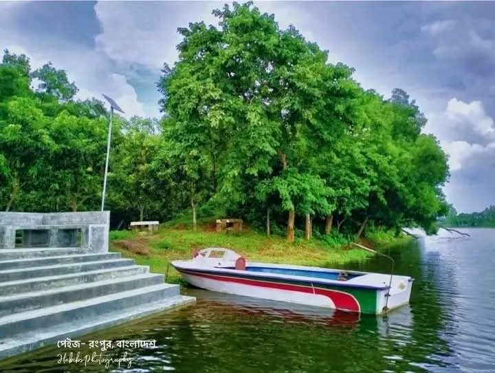 নীল দরিয়া, পীরগন্জ, রংপুর