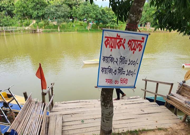 মায়াবীনি লেক: ছবি ৪