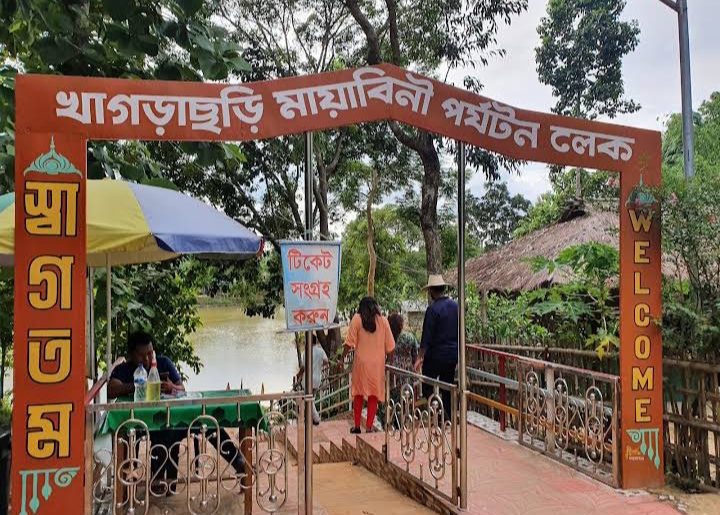 মায়াবীনি লেক: ছবি ৫
