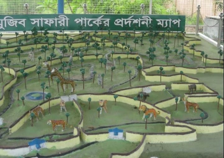 গাজীপুর সাফারি পার্ক: ছবি ২