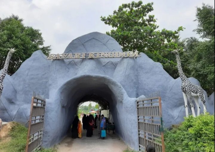 গাজীপুর সাফারি পার্ক: ছবি ৩