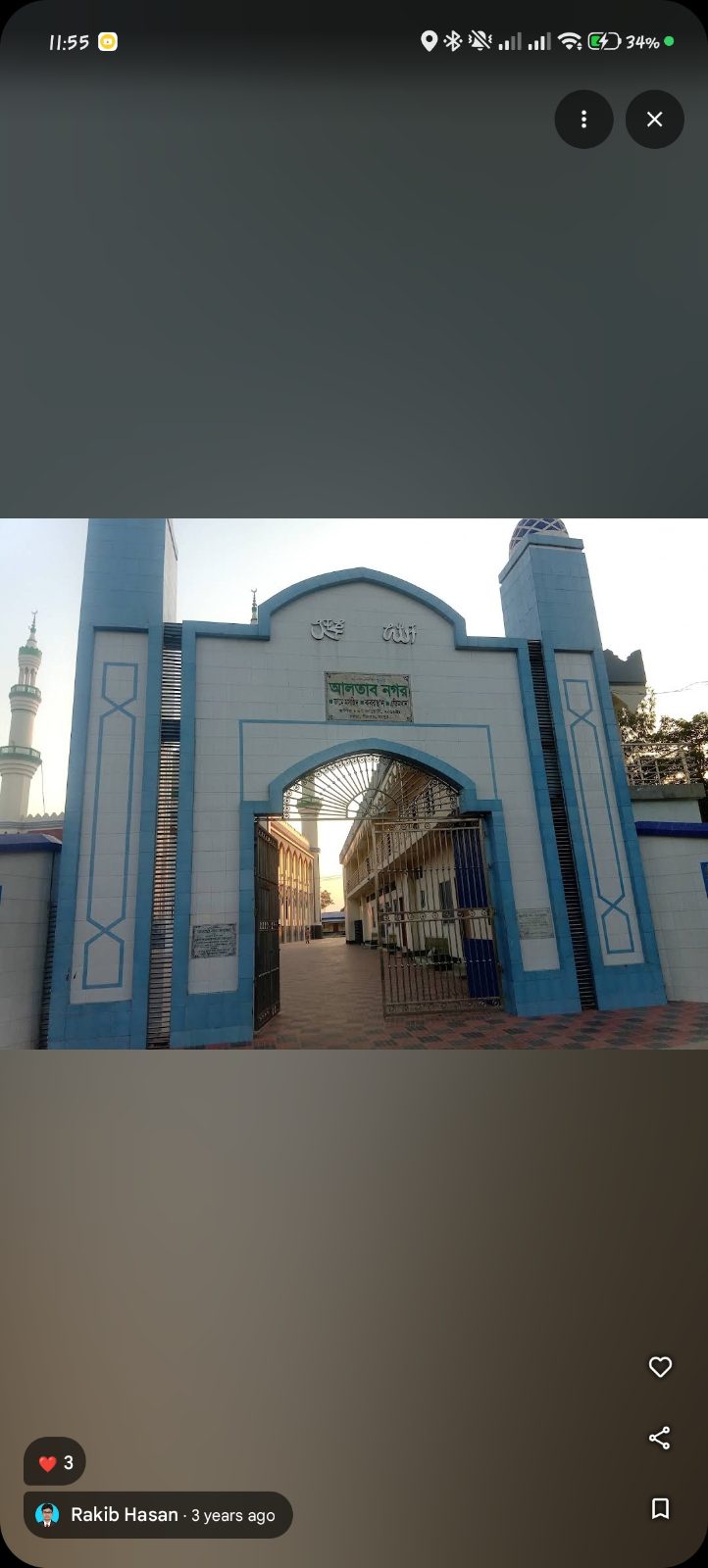 আলতাফ নগর মসজিদ ও কবর স্থান: ছবি ২