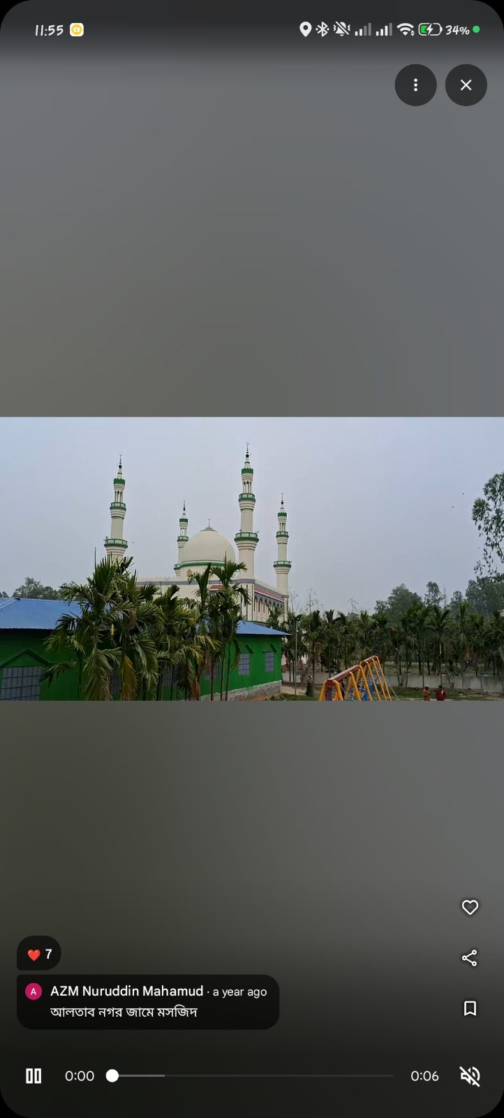 আলতাফ নগর মসজিদ ও কবর স্থান: ছবি ৫