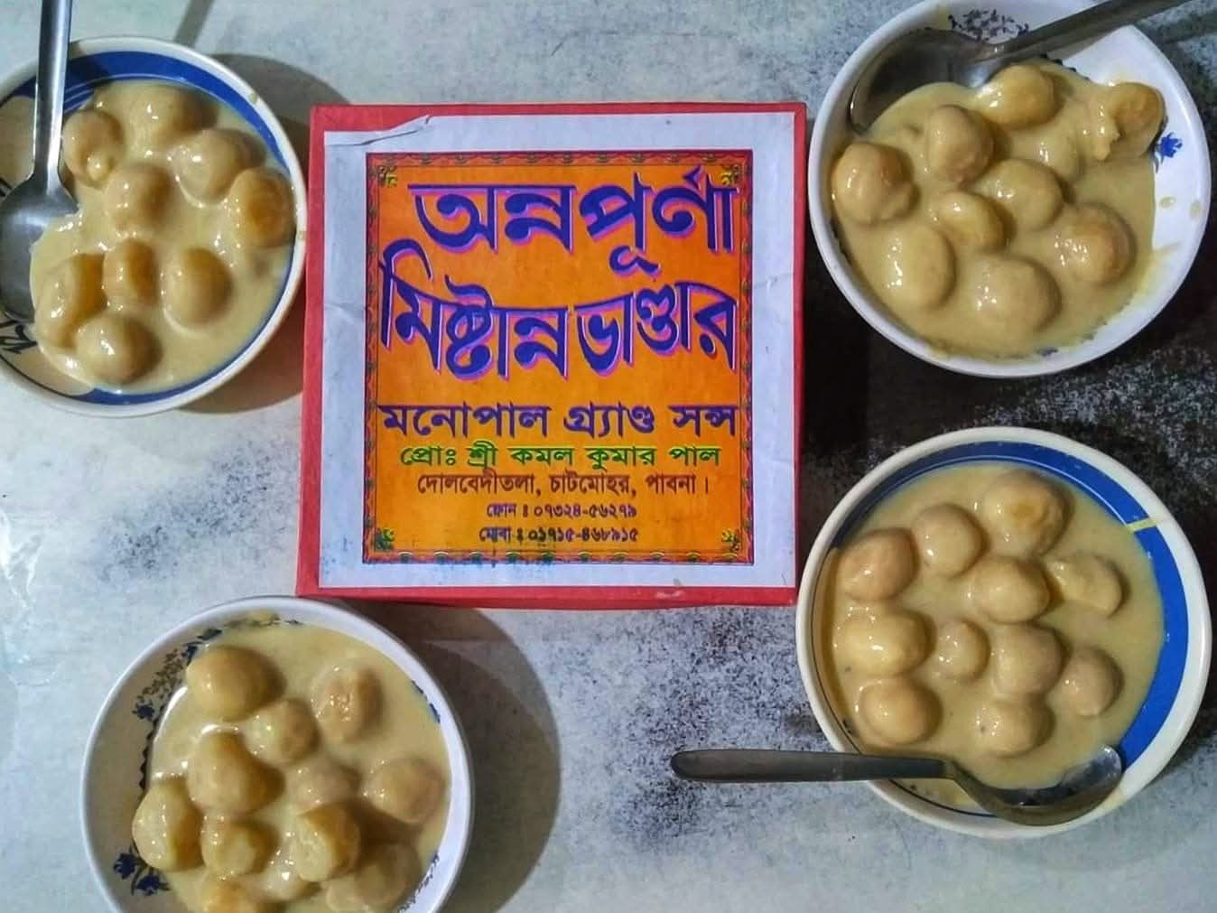 পাবনার রসমালাই, চাটমোহর, পাবনা