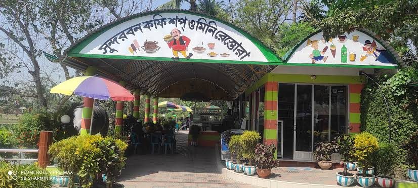 গোপালপুর দিঘী: ছবি ৪