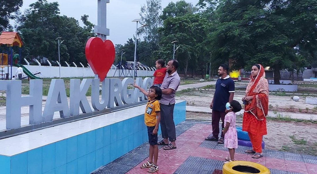 ডিসি পর্যটন পার্ক, ঠাকুরগাঁও: ছবি ৪
