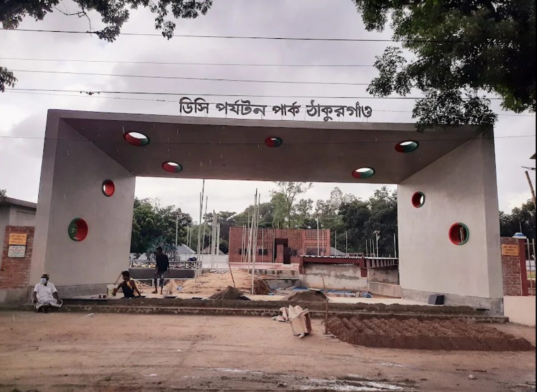 ডিসি পর্যটন পার্ক, ঠাকুরগাঁও: ছবি ৬